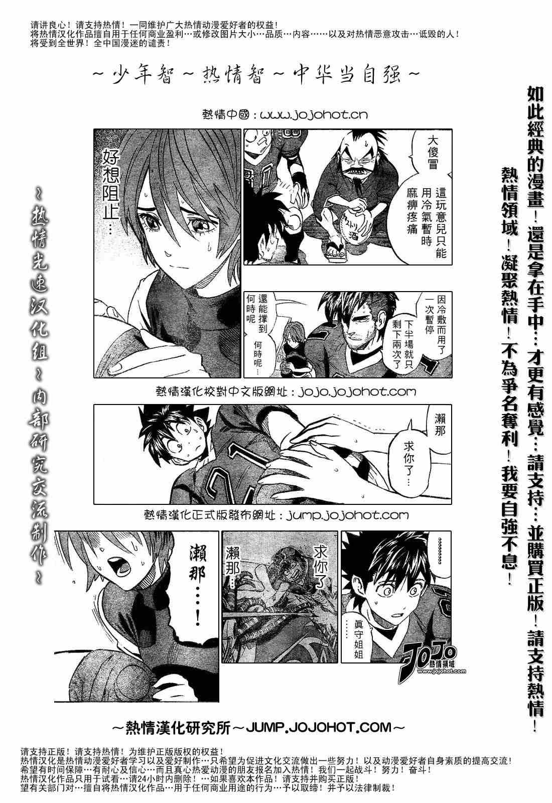 第185话