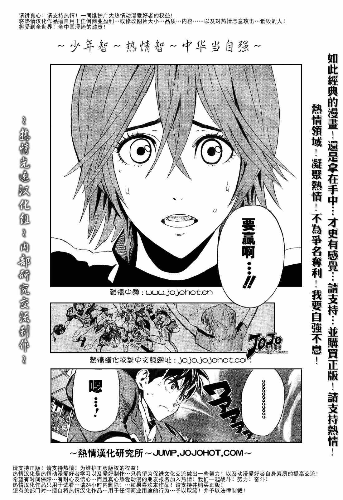 第185话