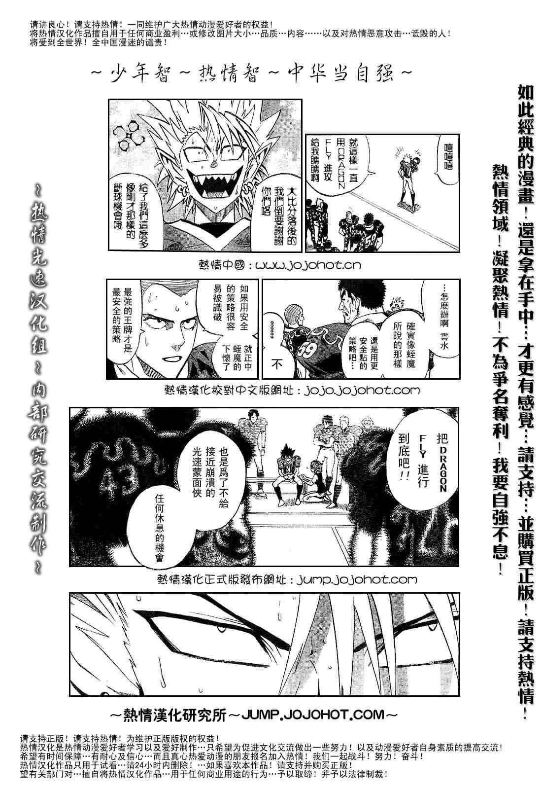 第185话