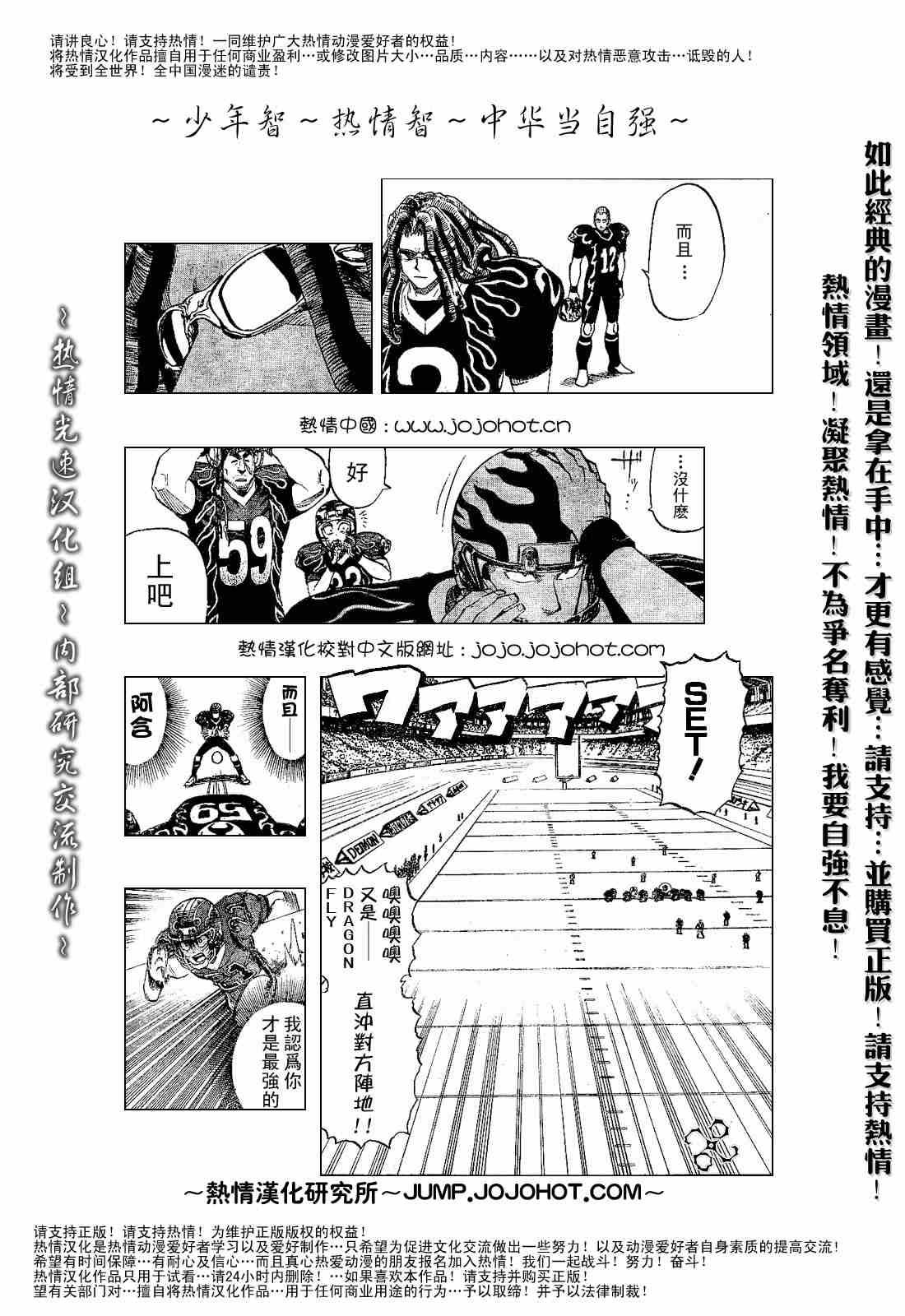 第185话
