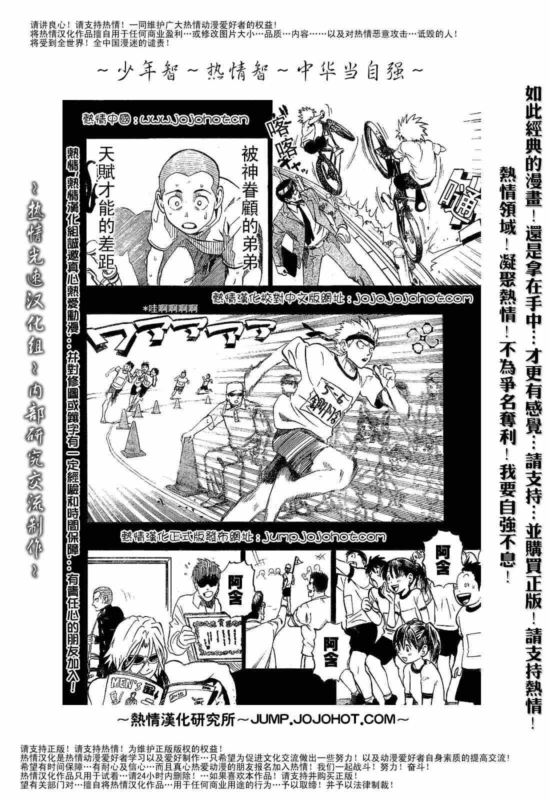 第185话