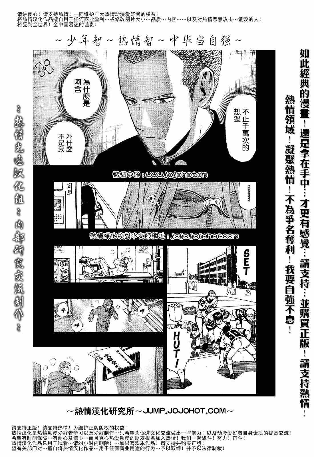 第185话