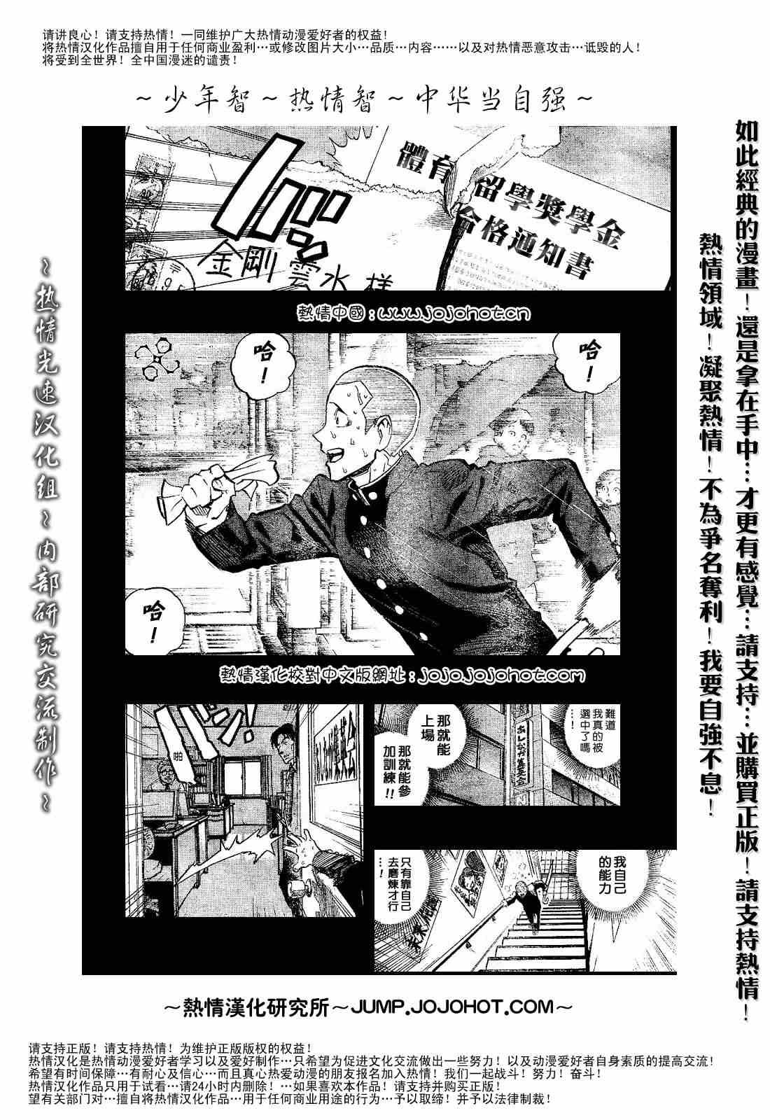 第185话
