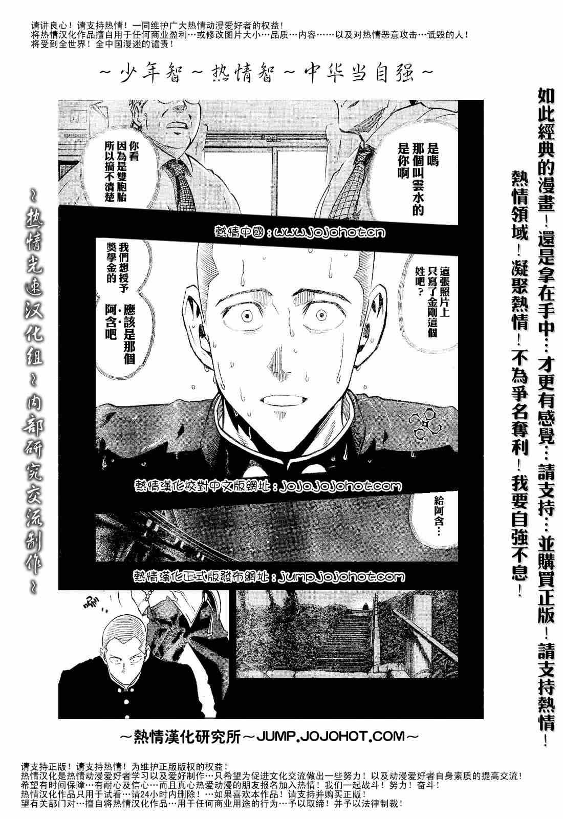 第185话