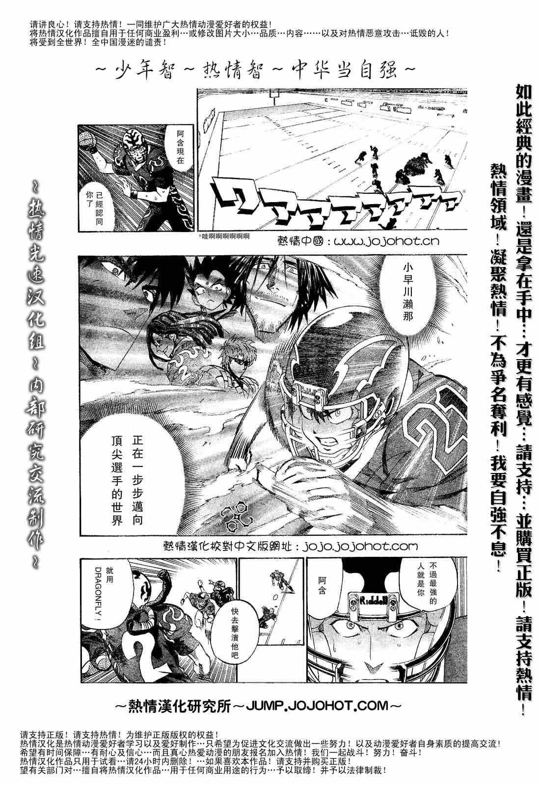 第185话