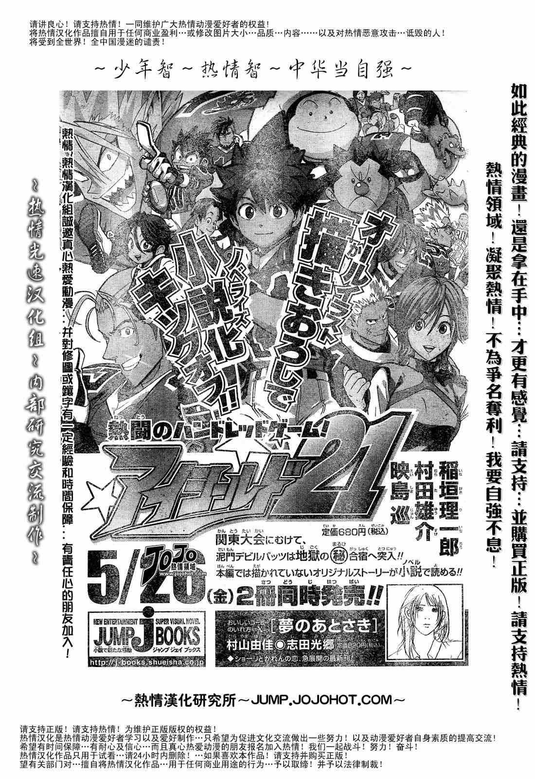 第185话