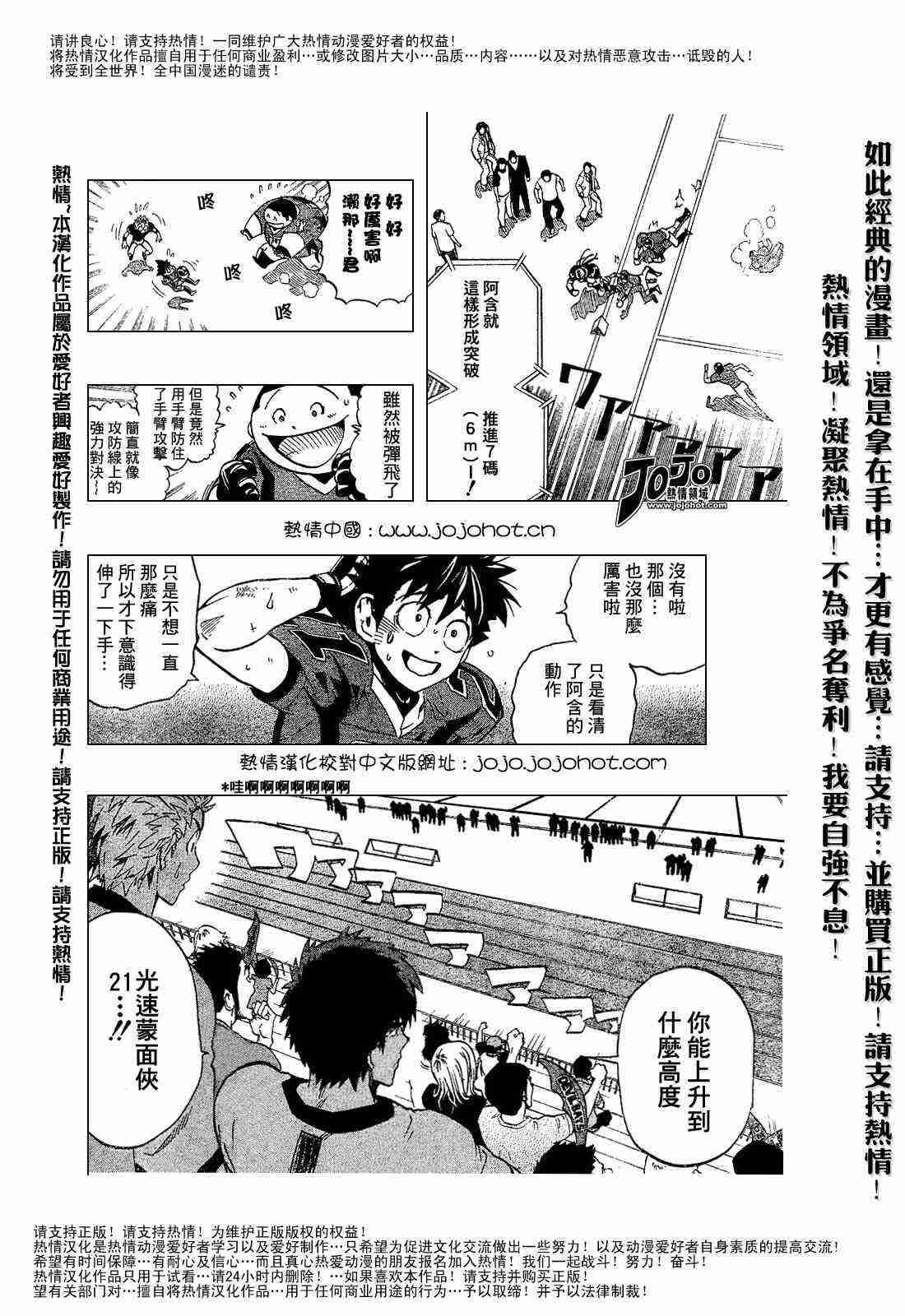 第186话