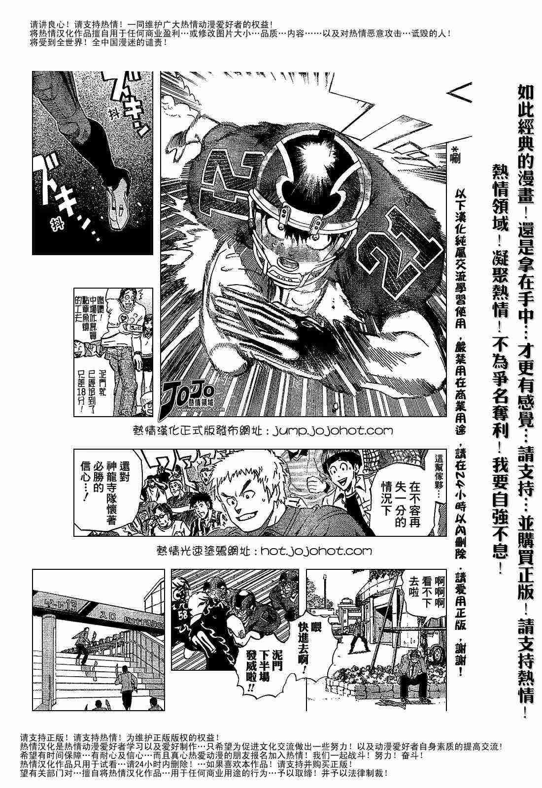 第186话