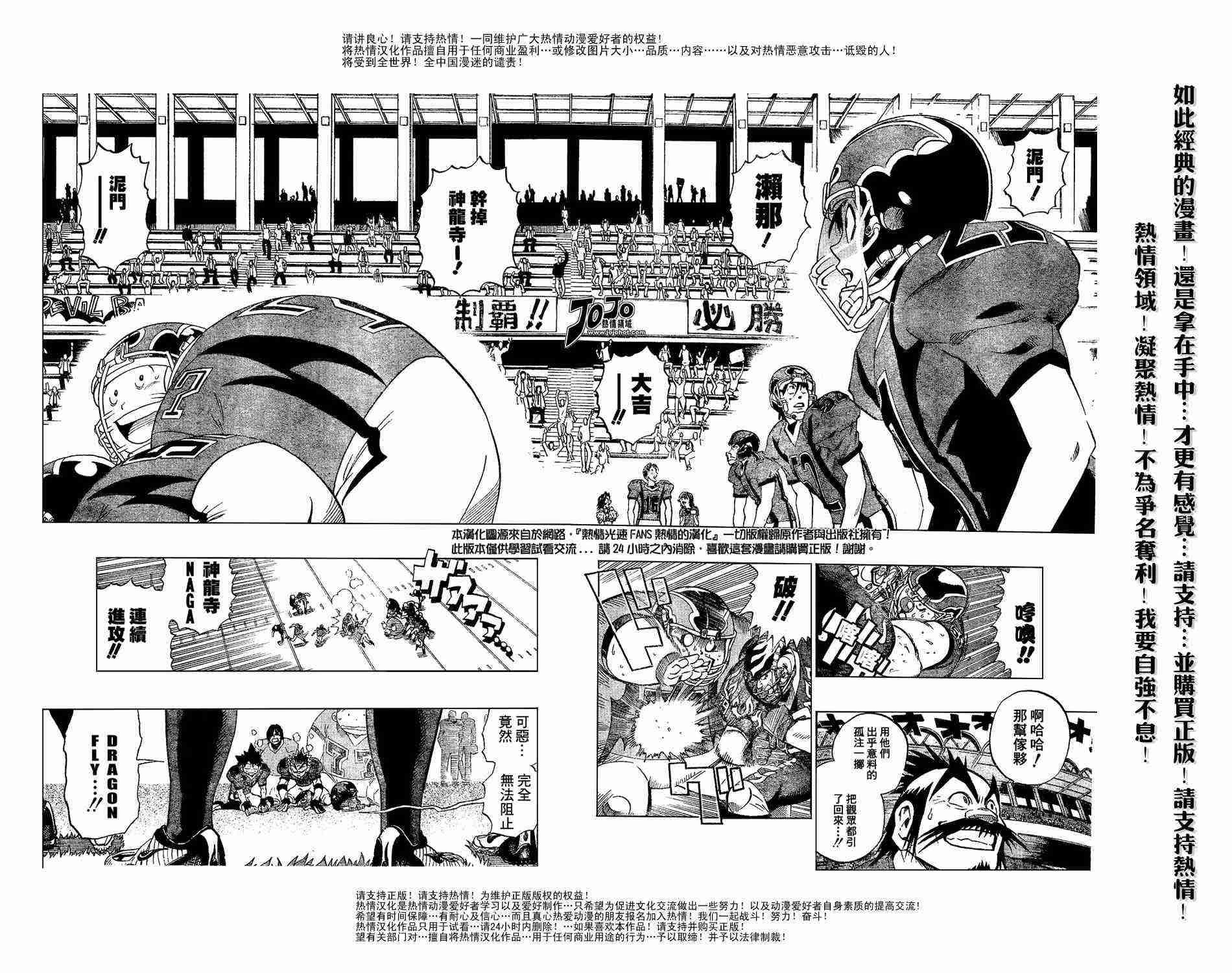 第186话