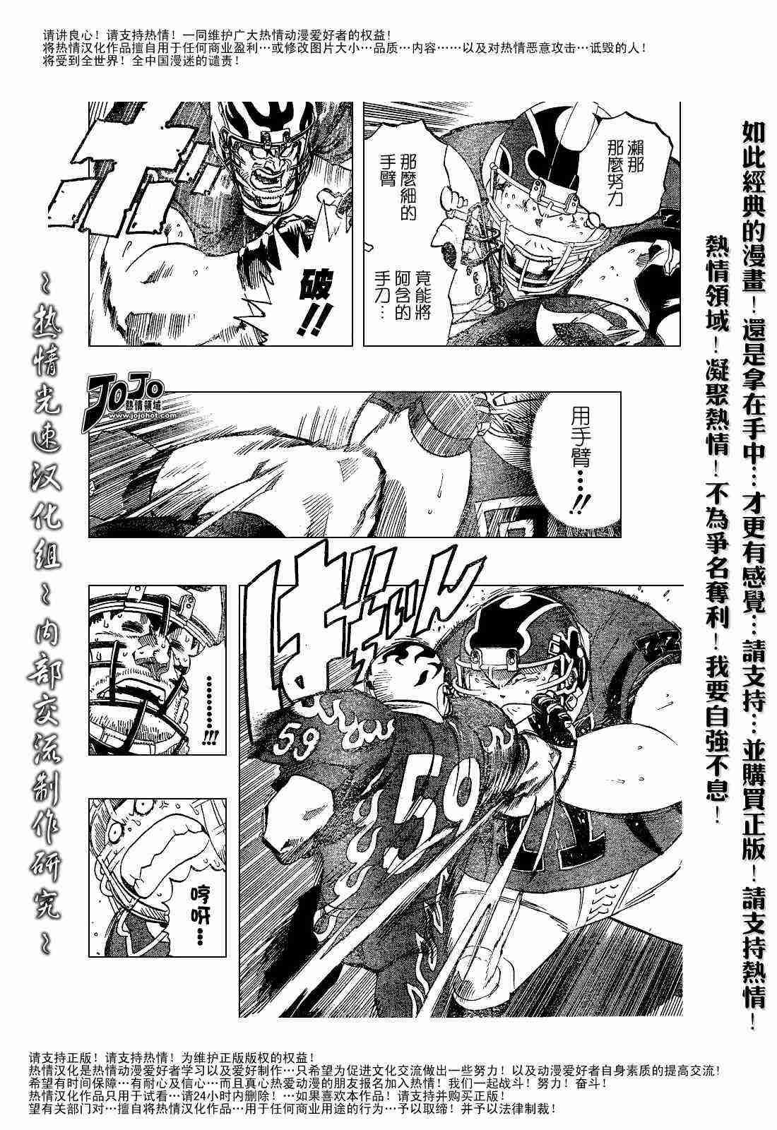 第186话