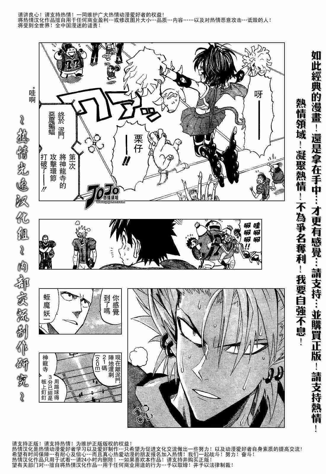 第186话