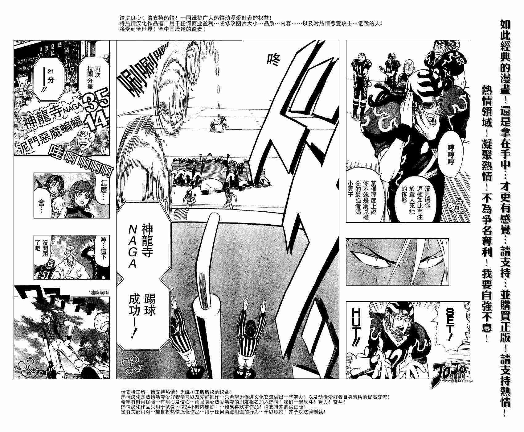 第186话