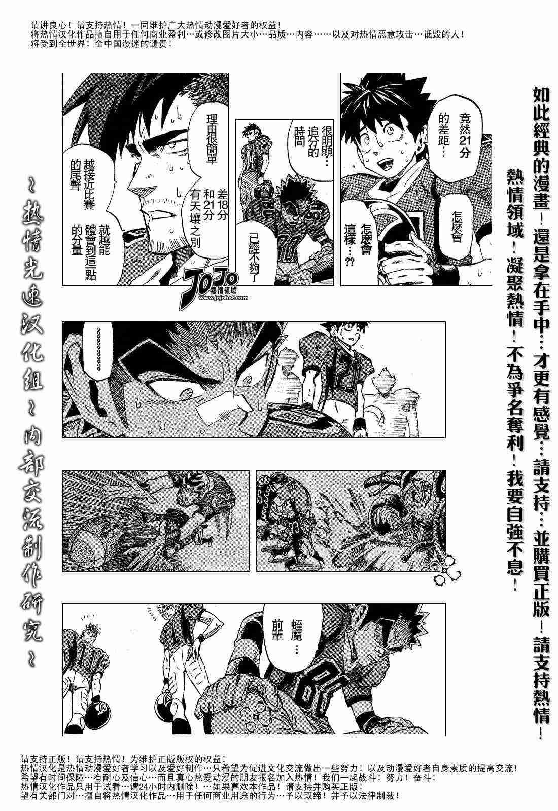 第186话