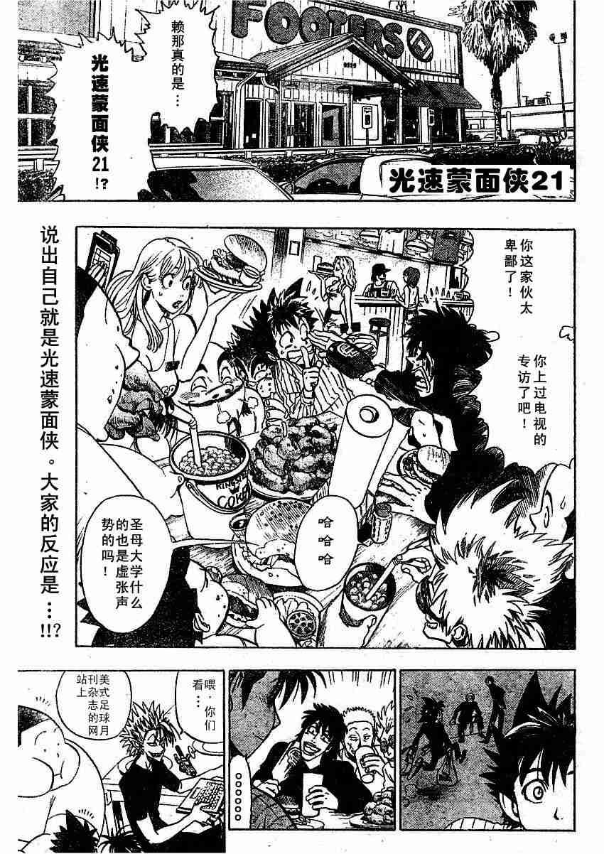 第78话