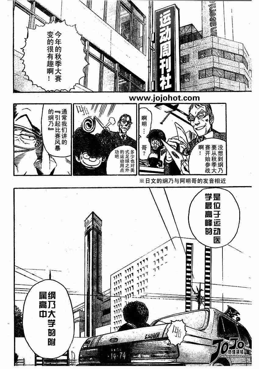 第78话