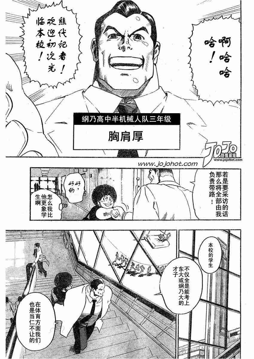 第78话