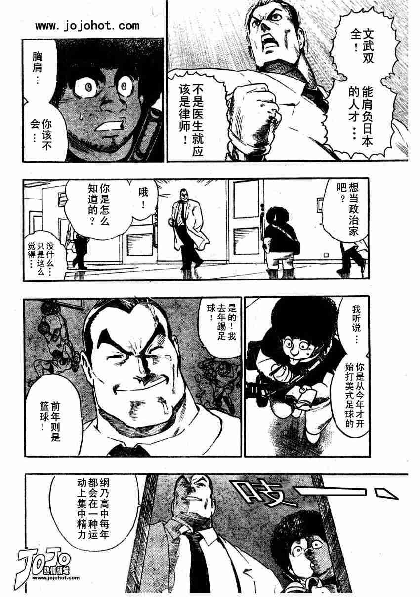 第78话
