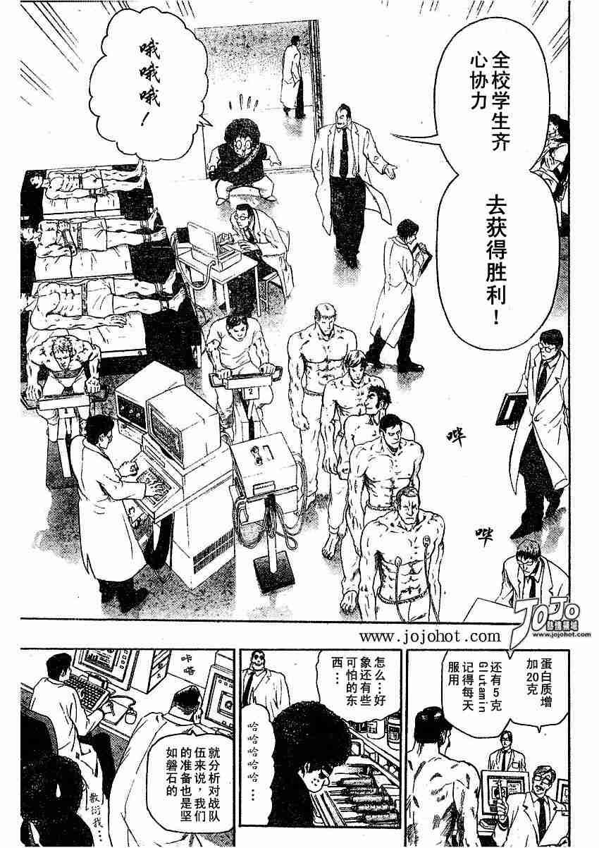 第78话