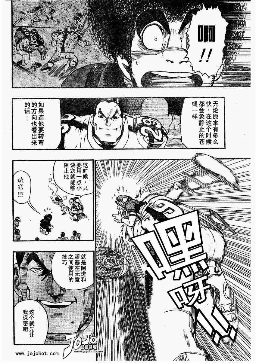 第78话