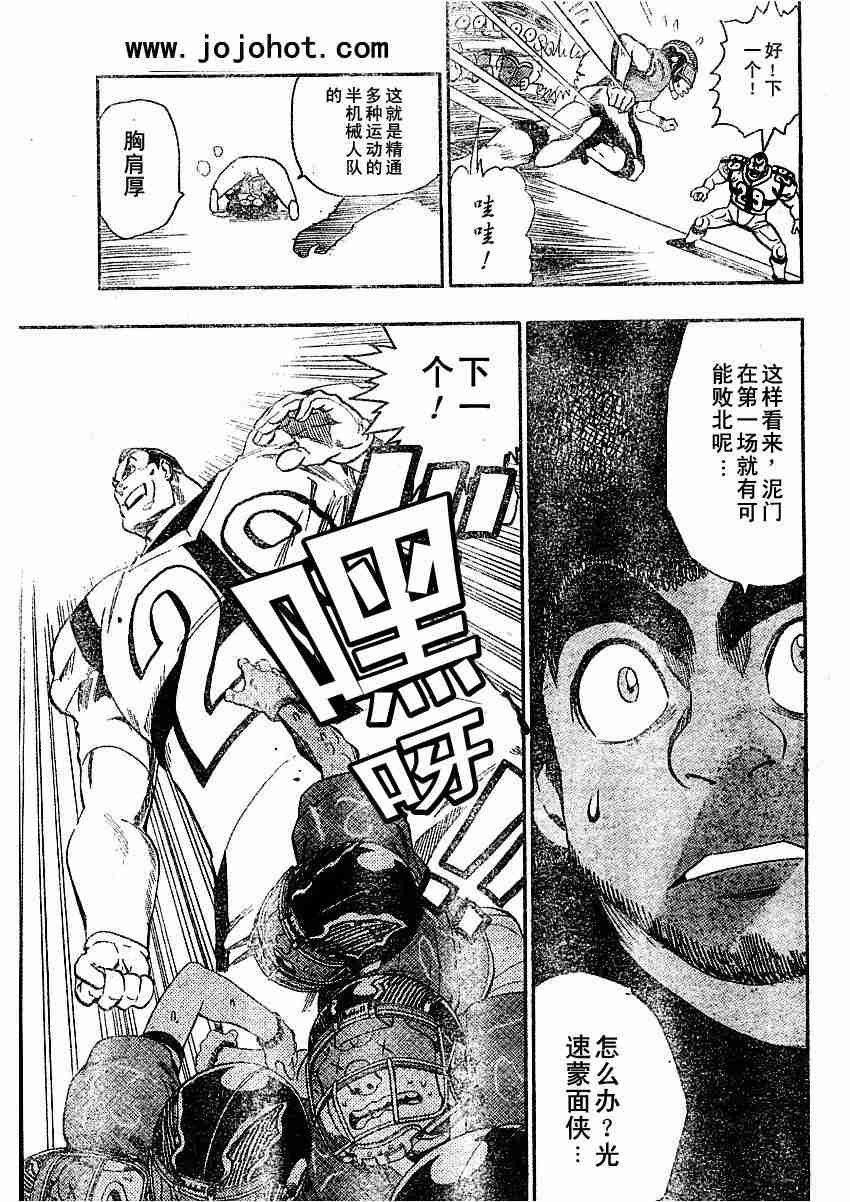 第78话