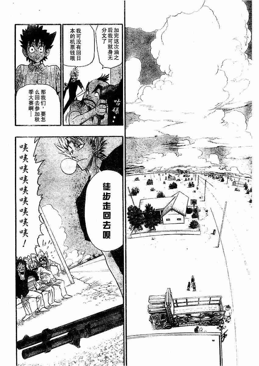 第78话