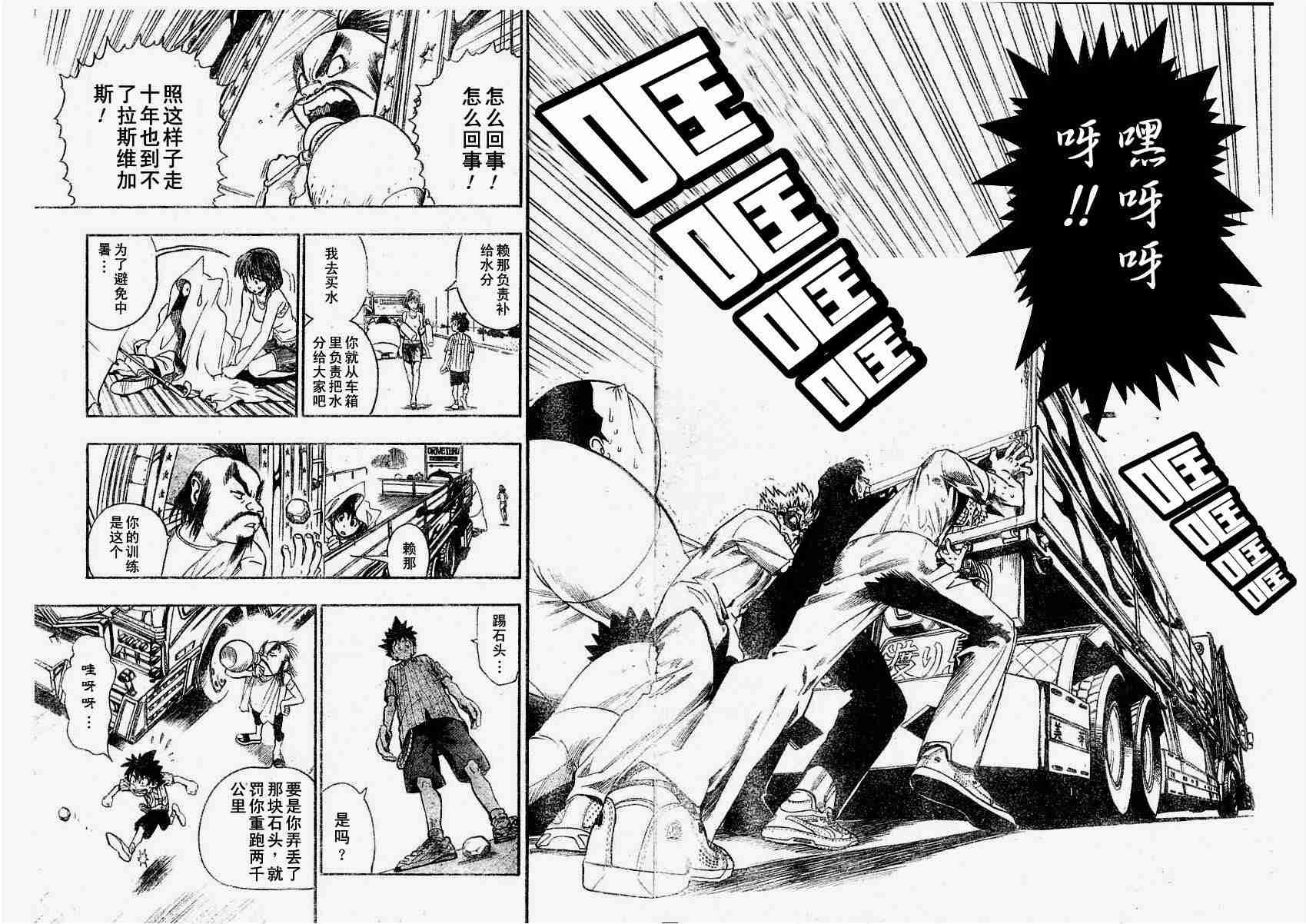 第78话