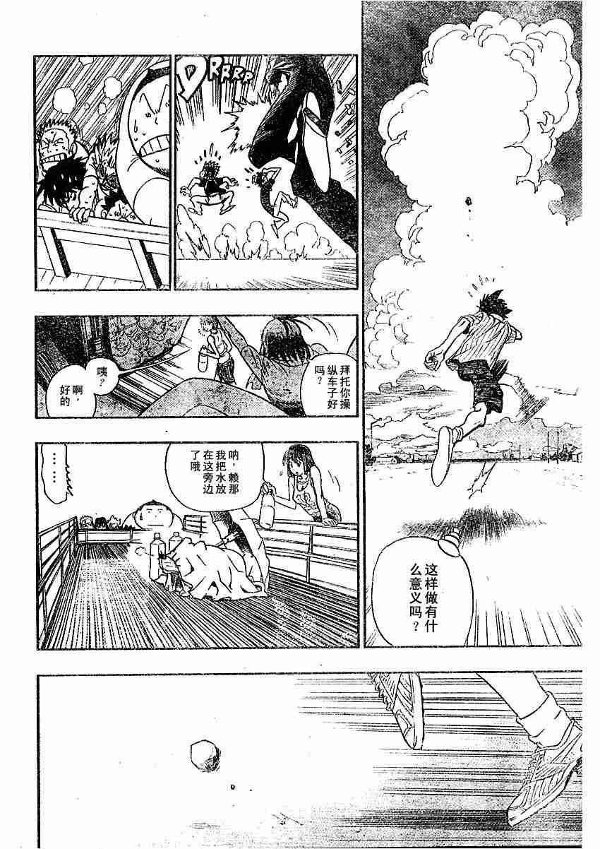 第78话
