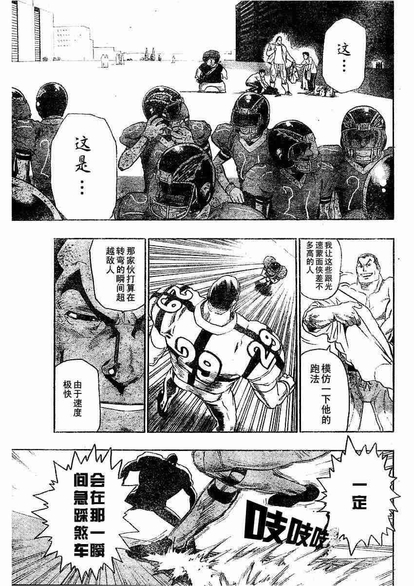 第78话
