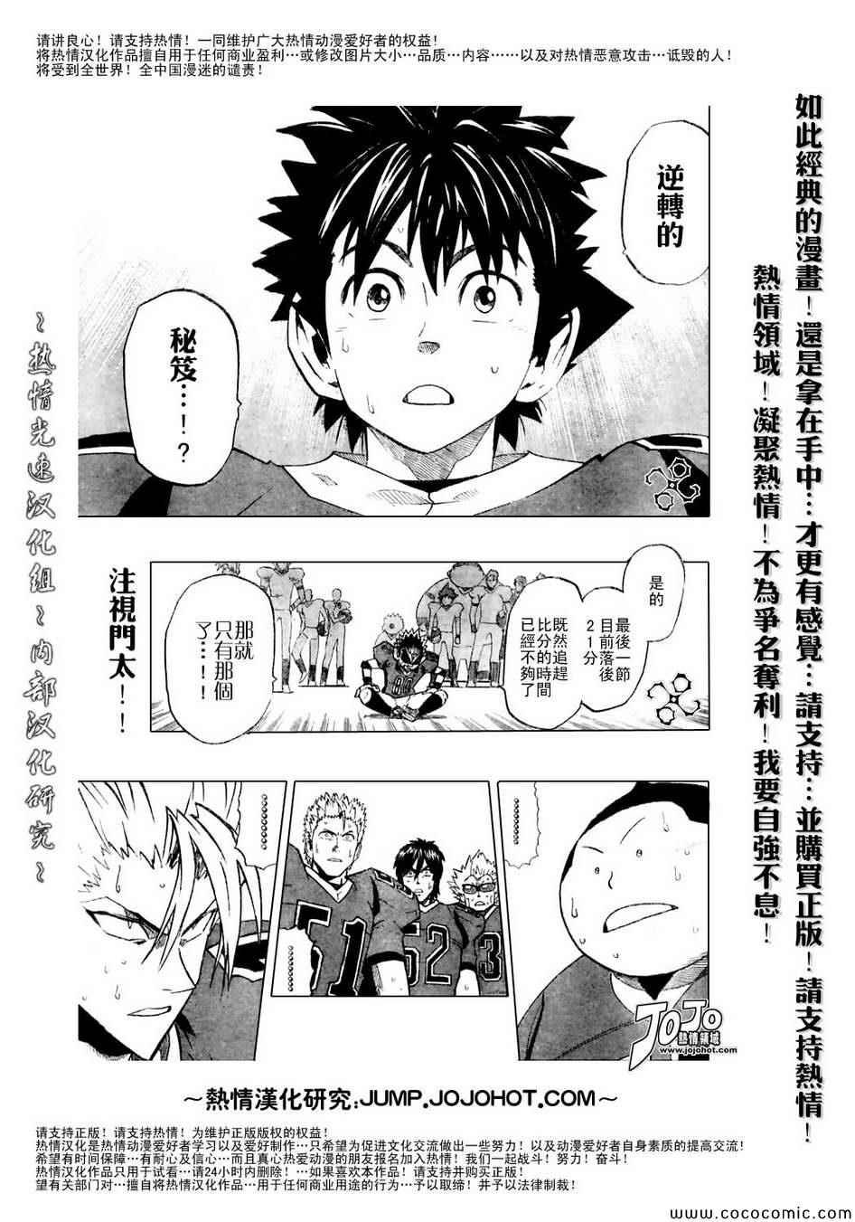 第187话