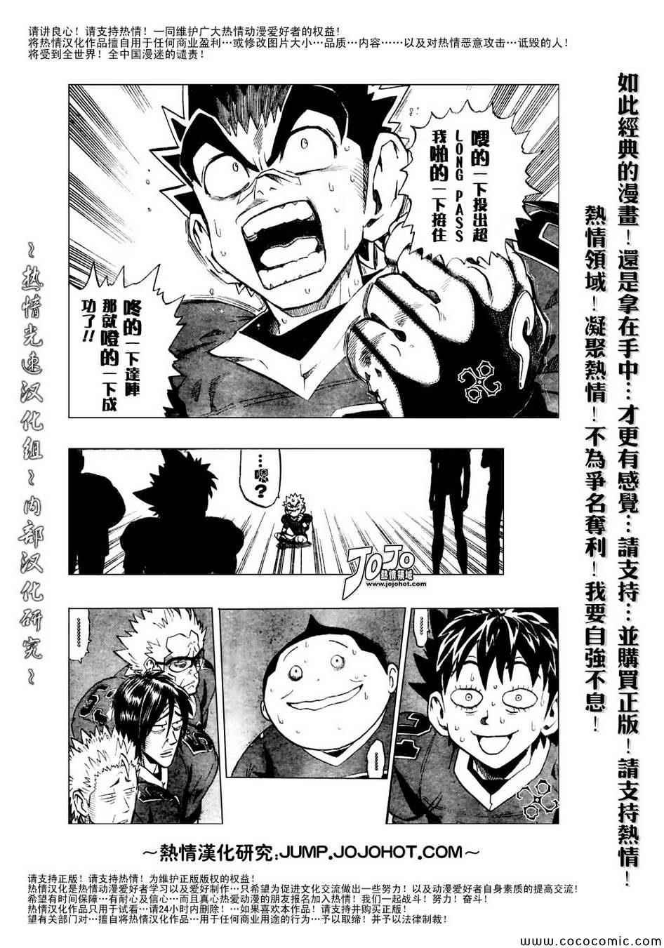 第187话