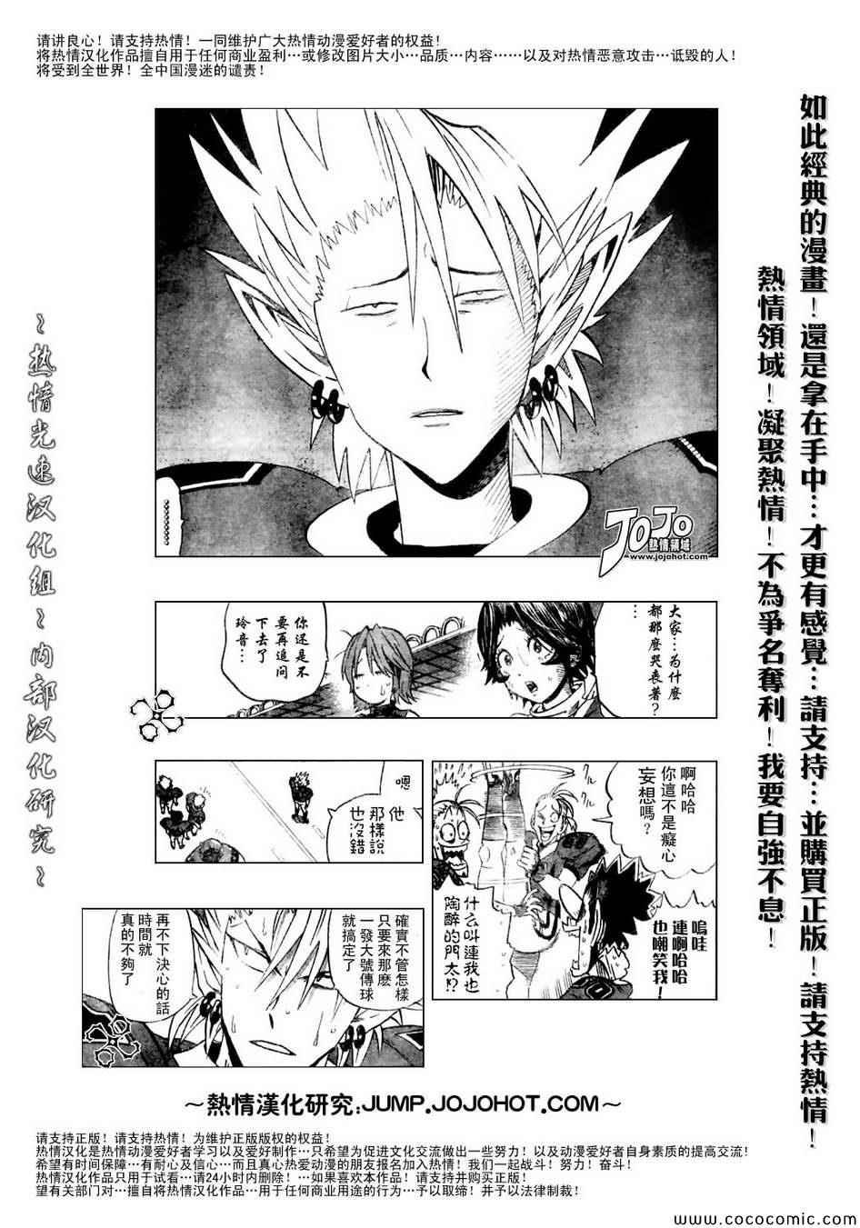 第187话