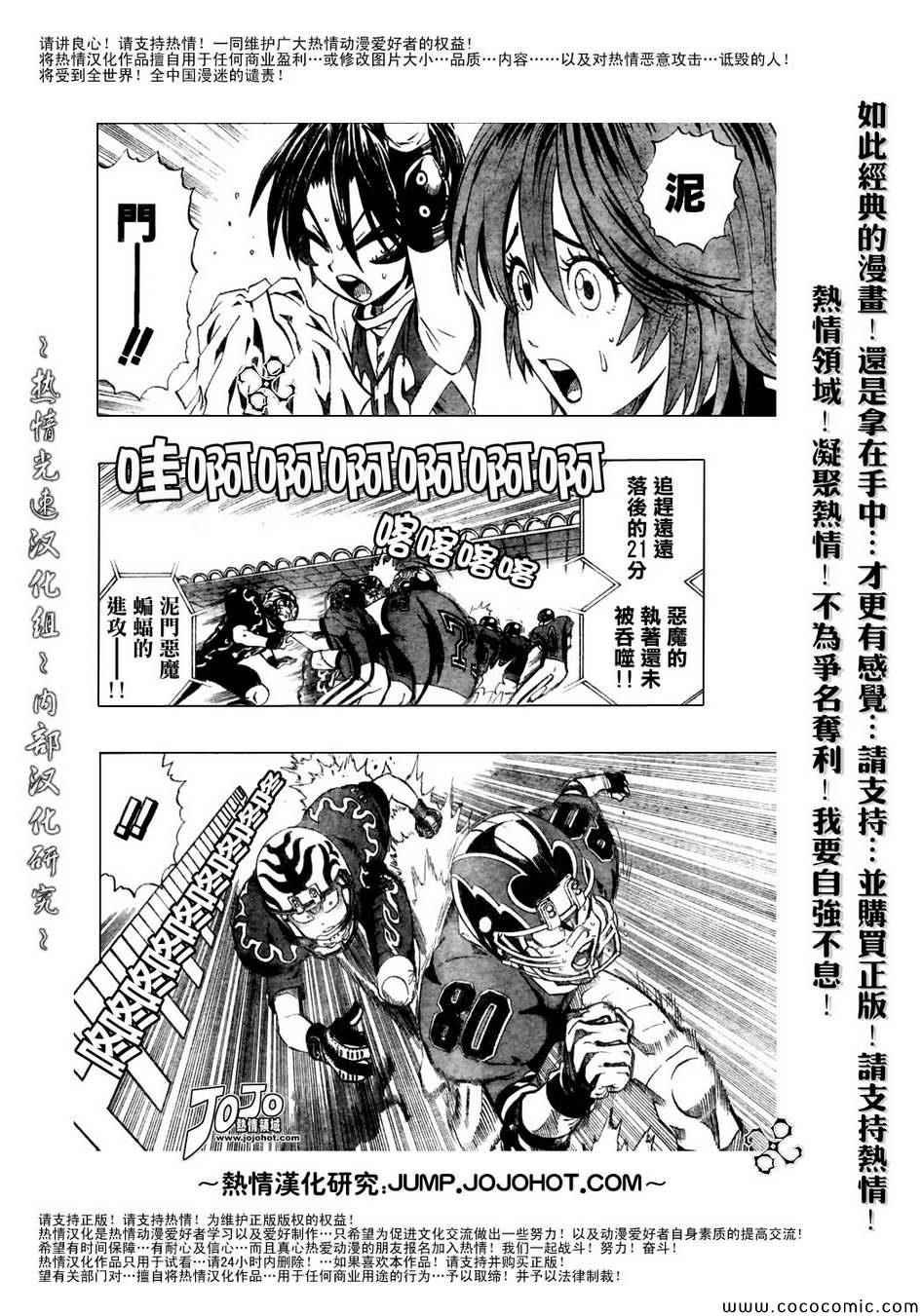 第187话