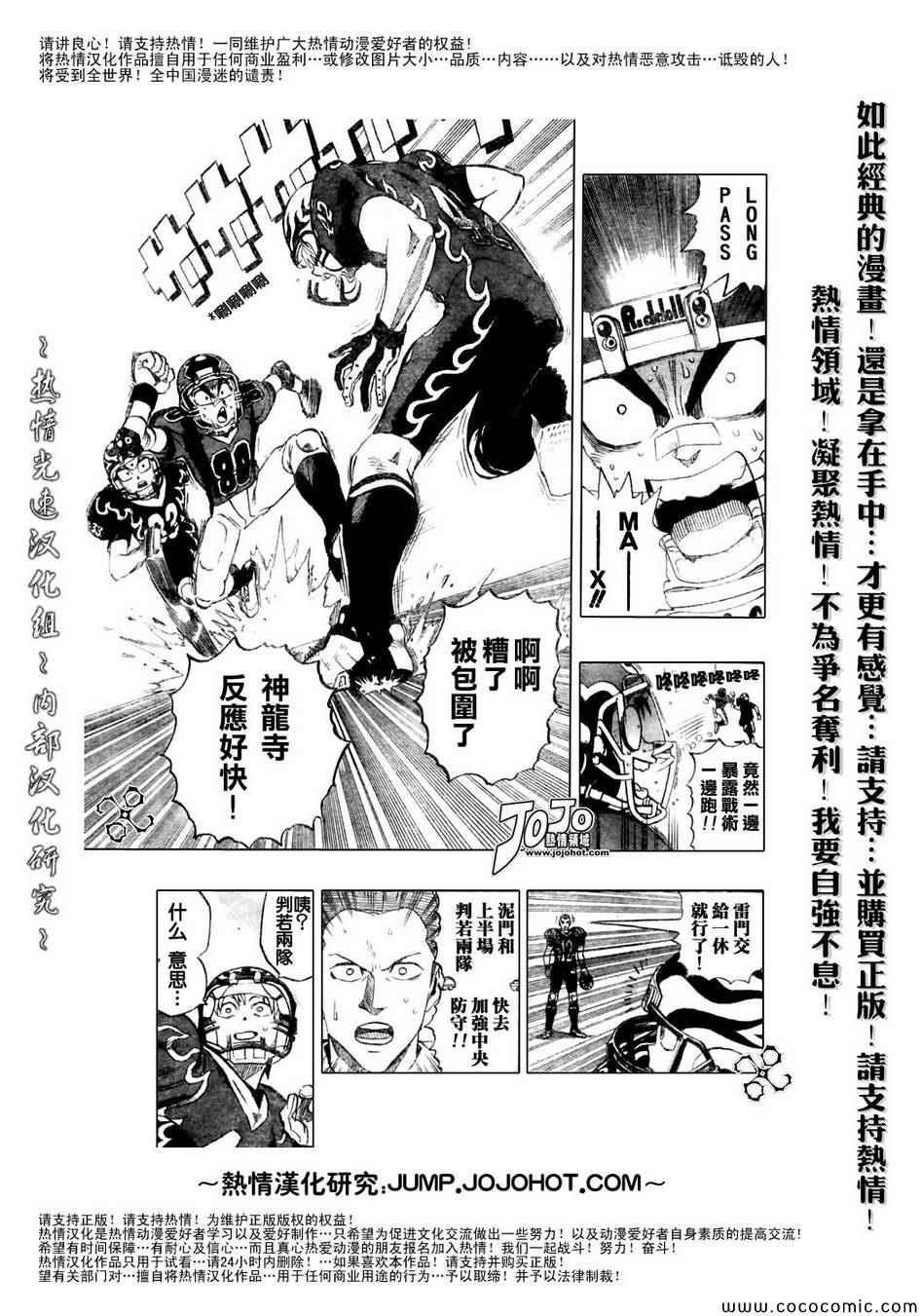 第187话