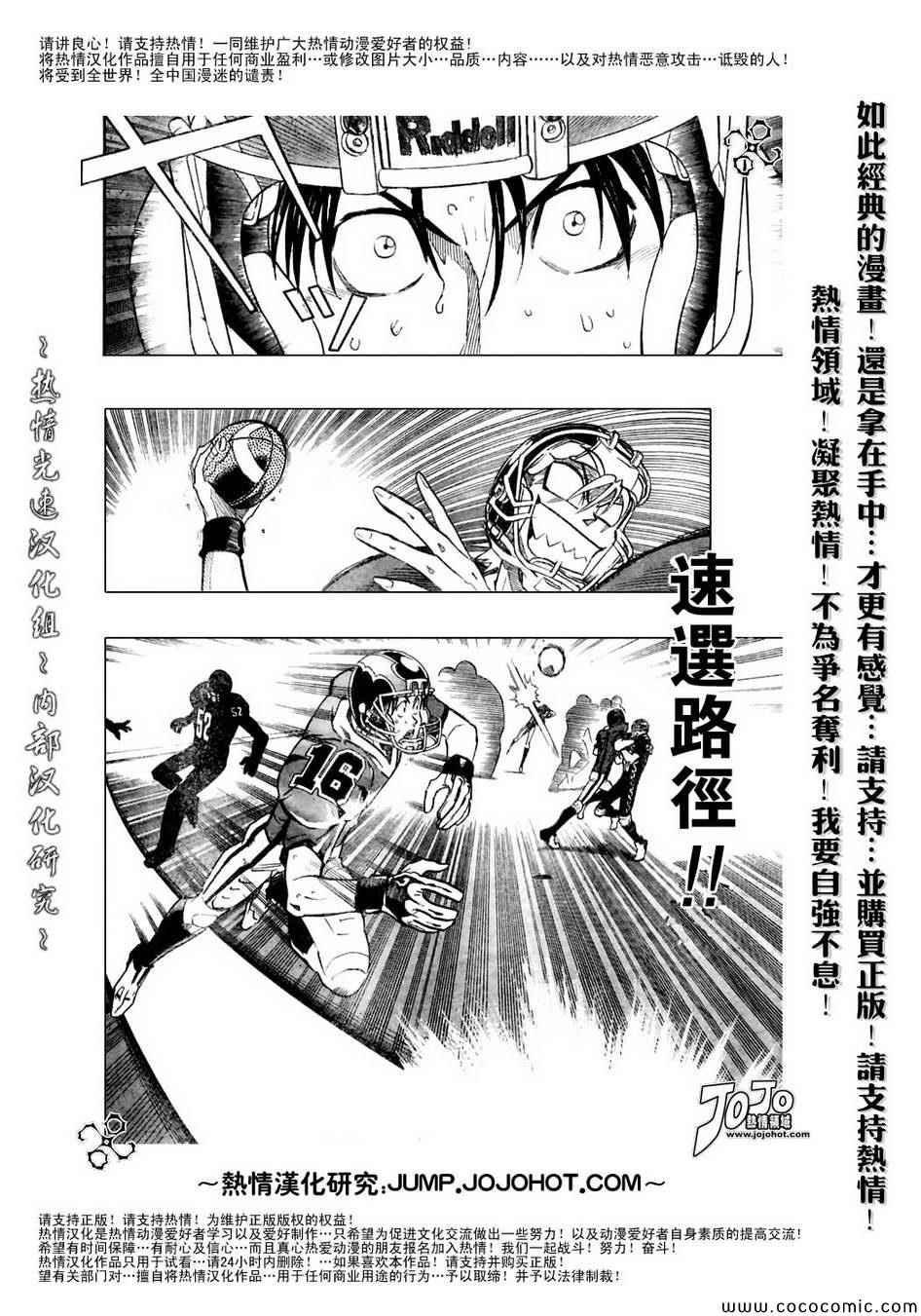 第187话