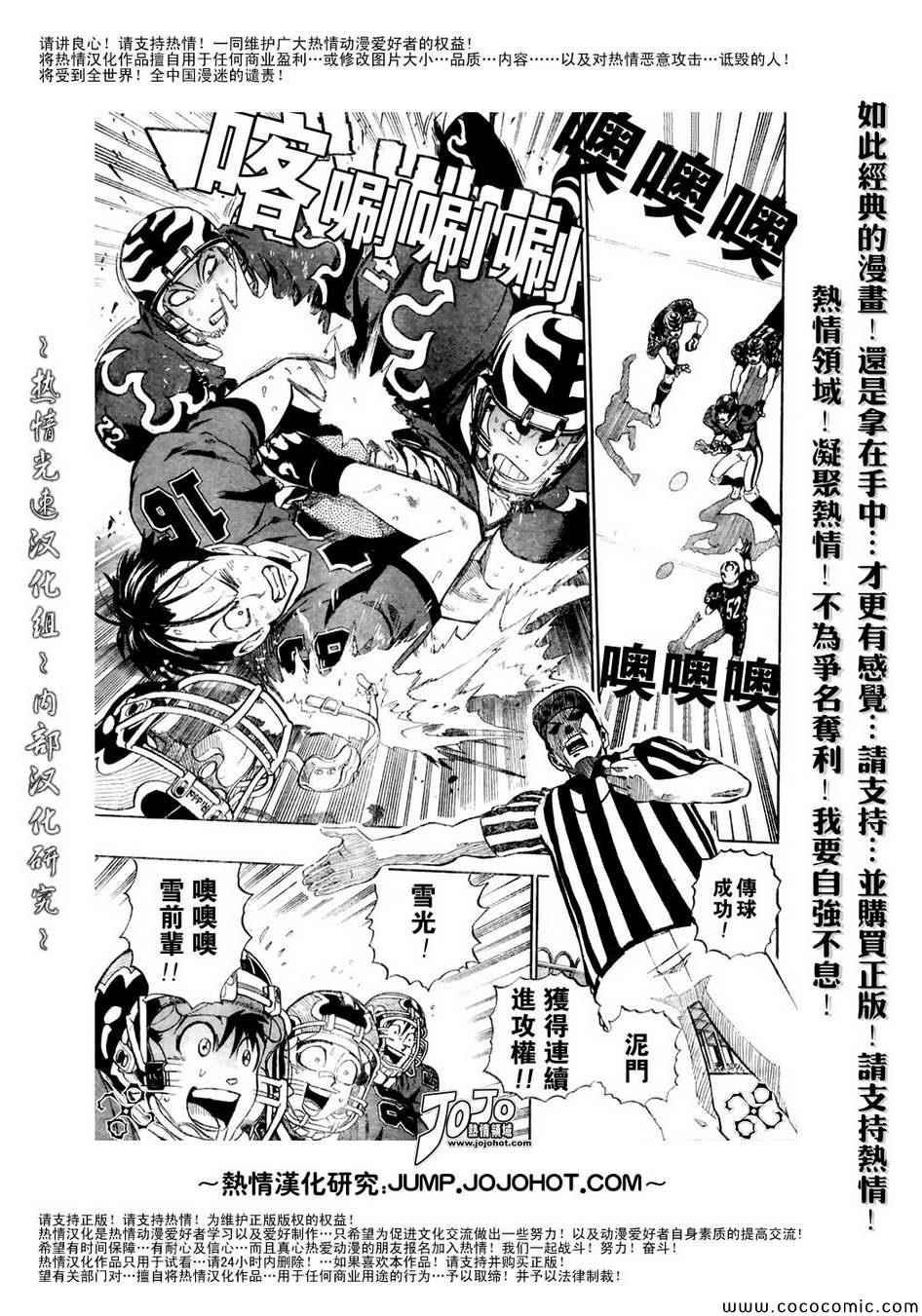 第187话