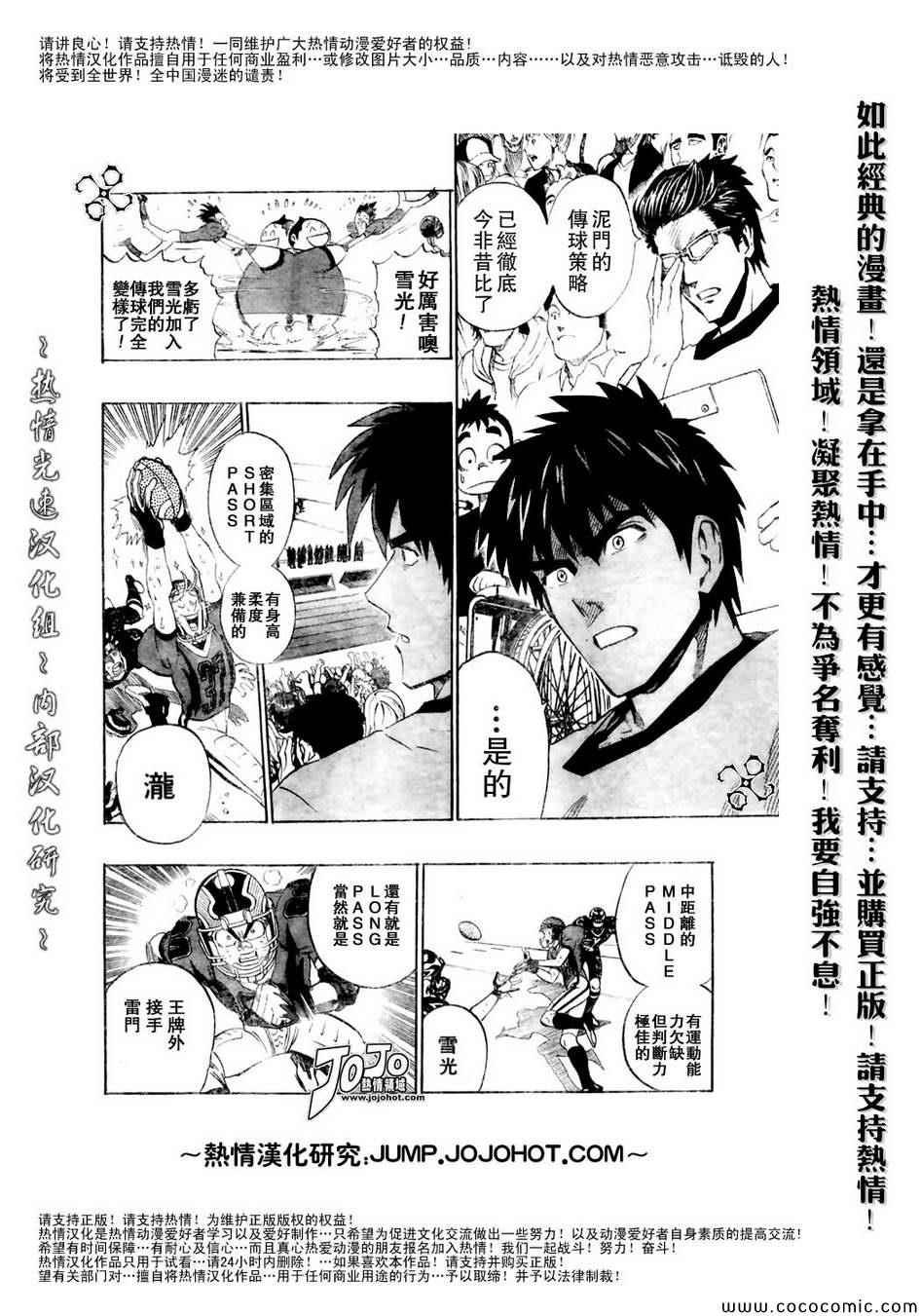 第187话