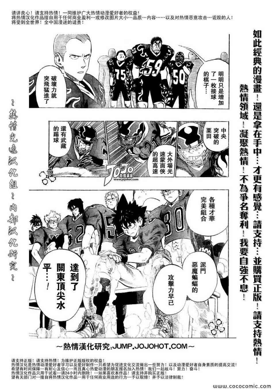 第187话