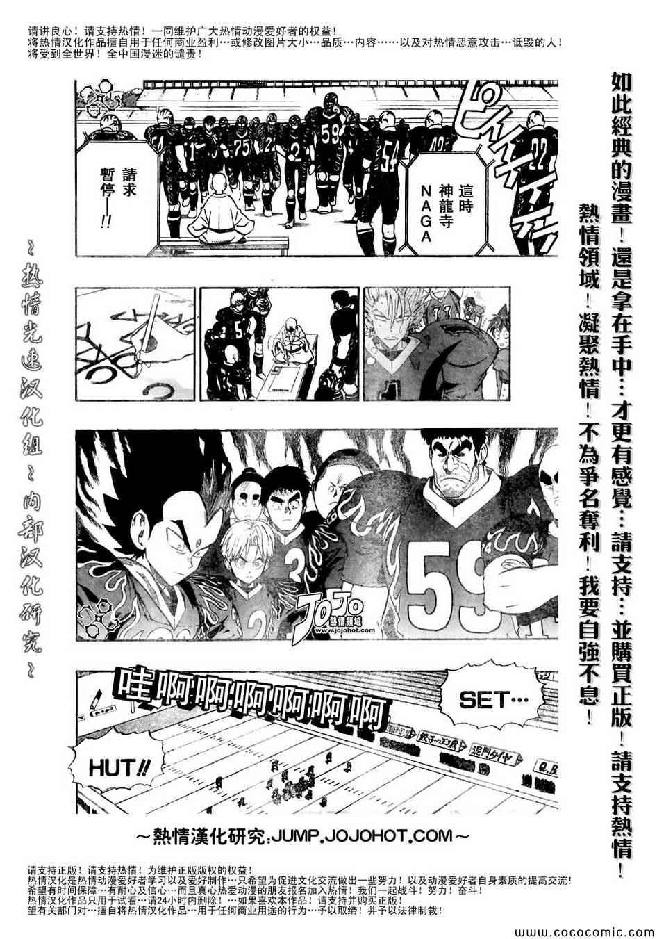 第187话