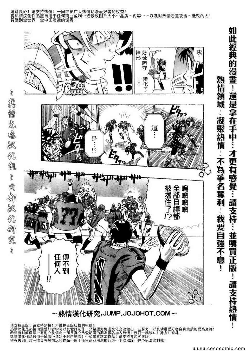 第187话