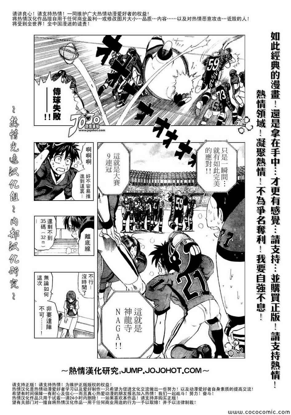 第187话
