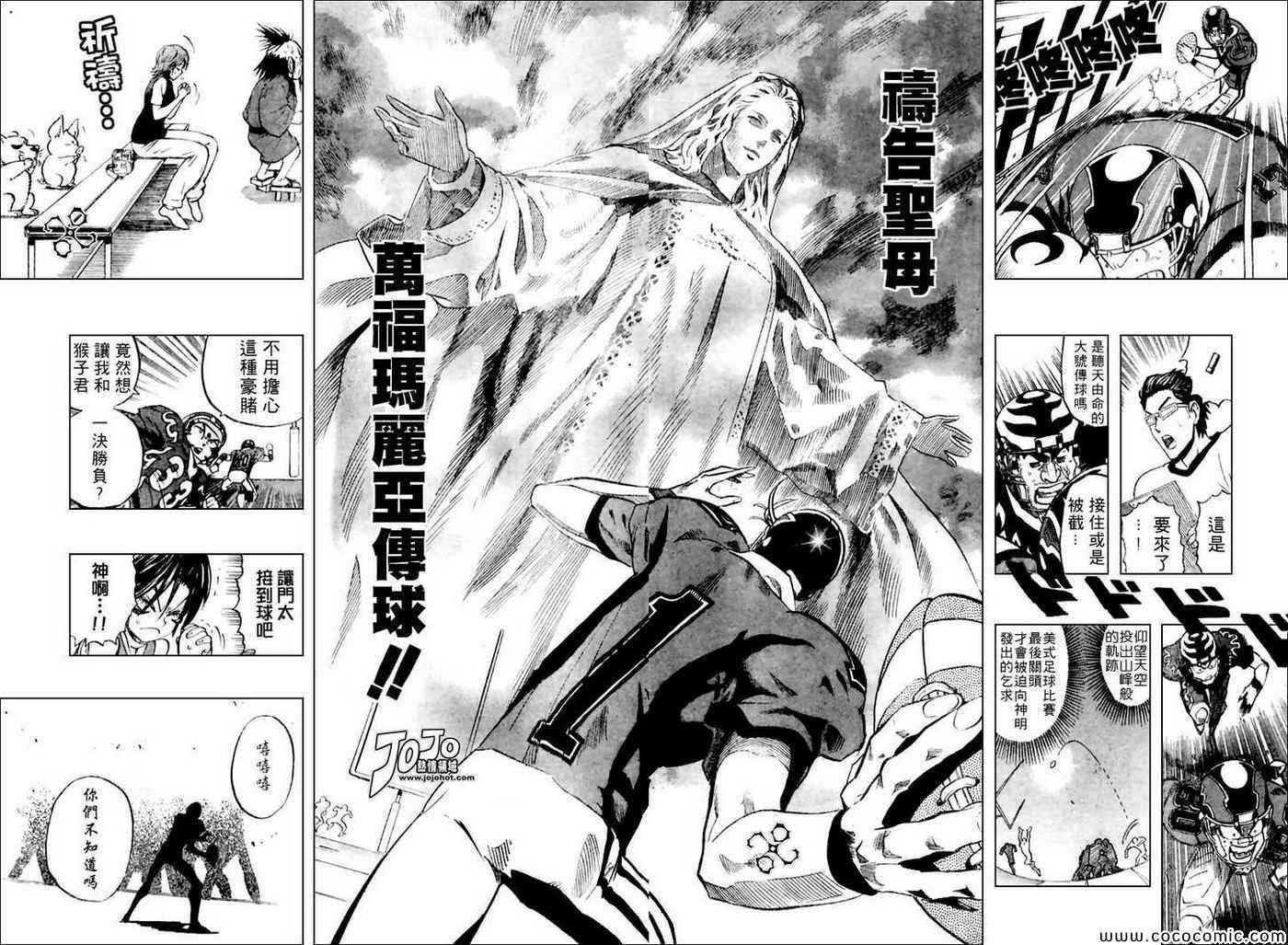 第187话
