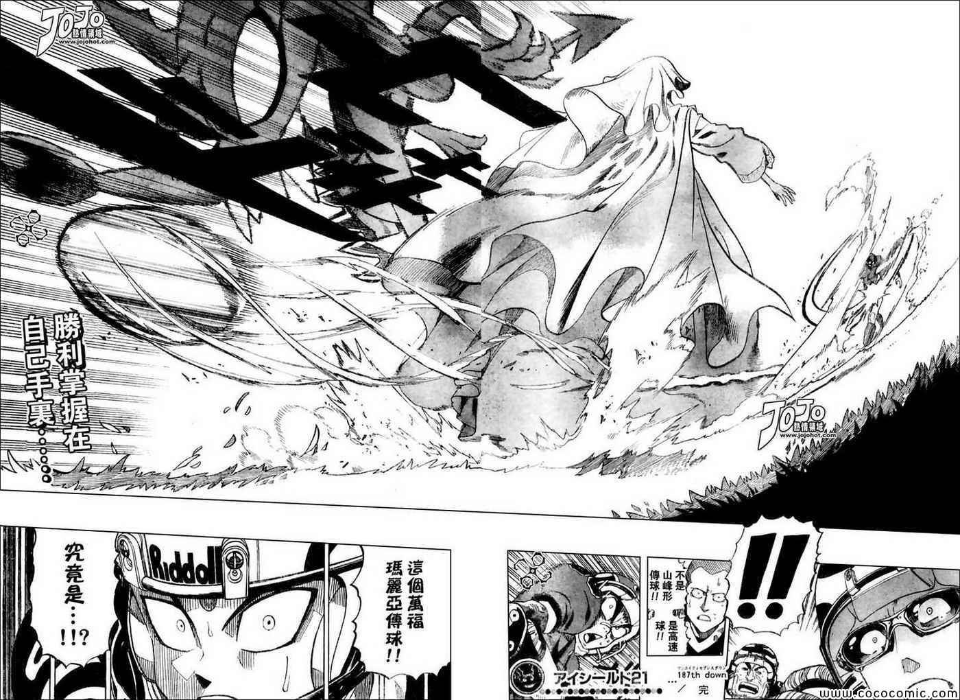 第187话