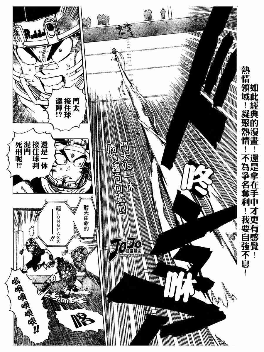 第188话