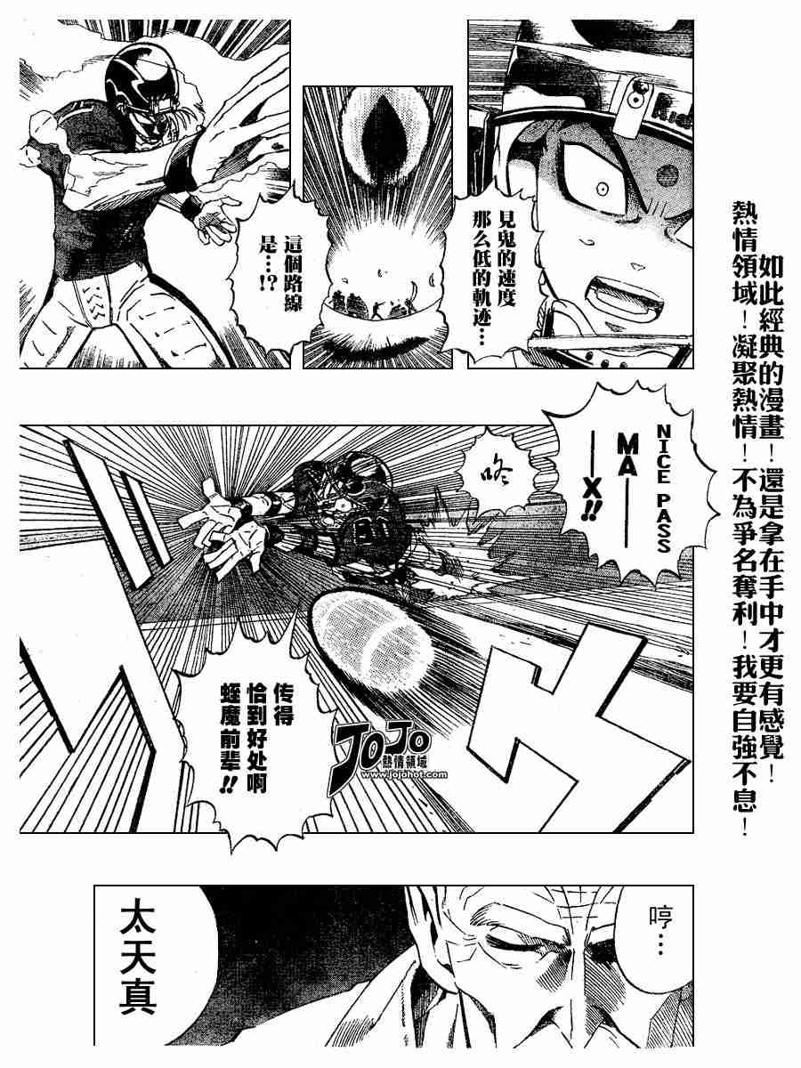 第188话