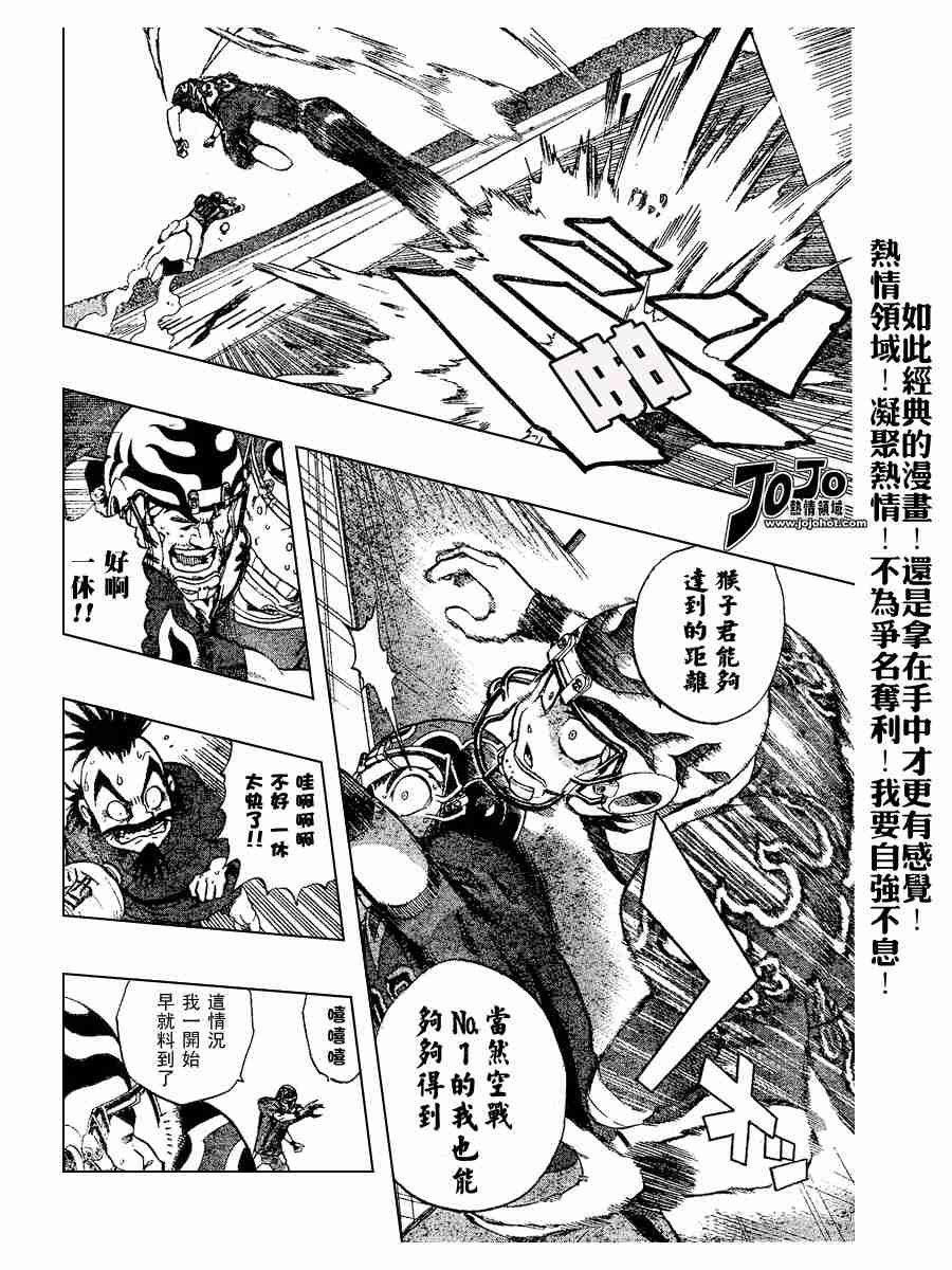 第188话