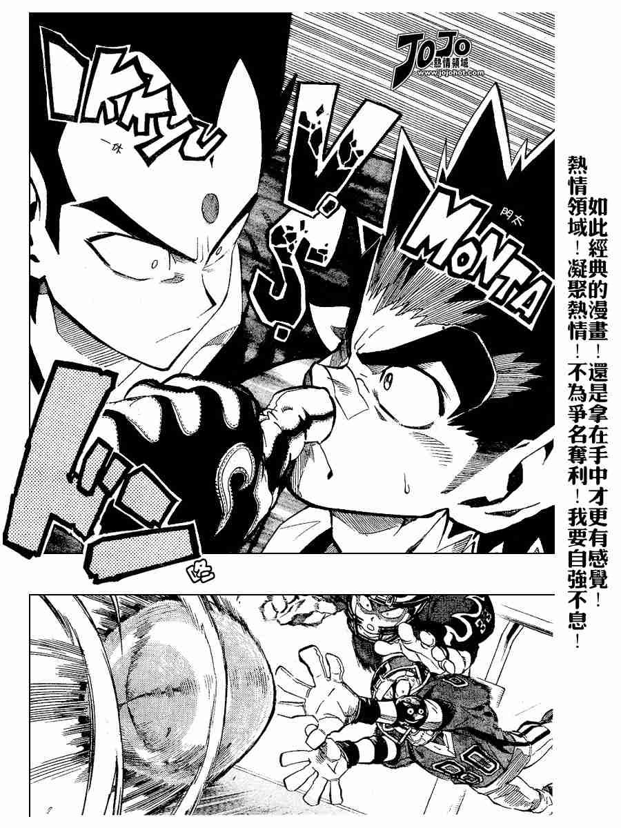 第188话