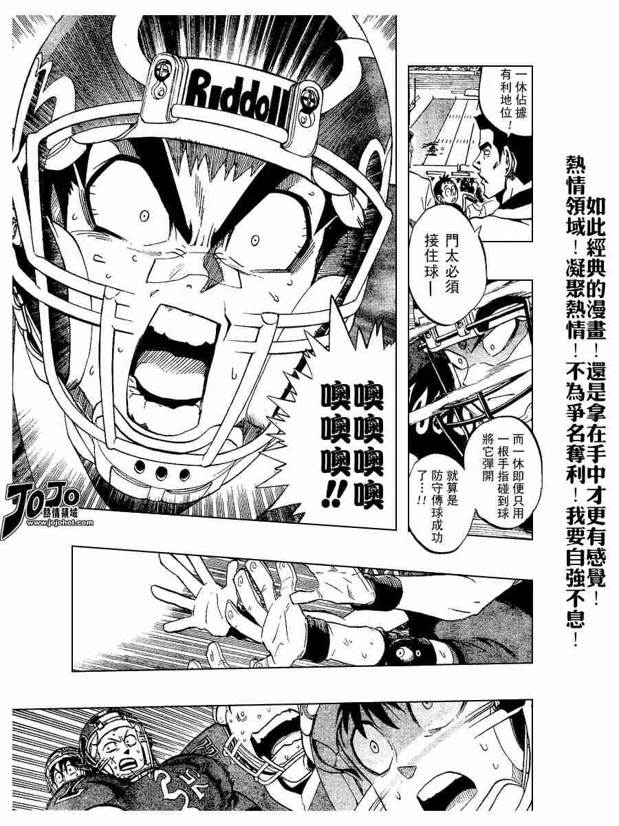 第188话