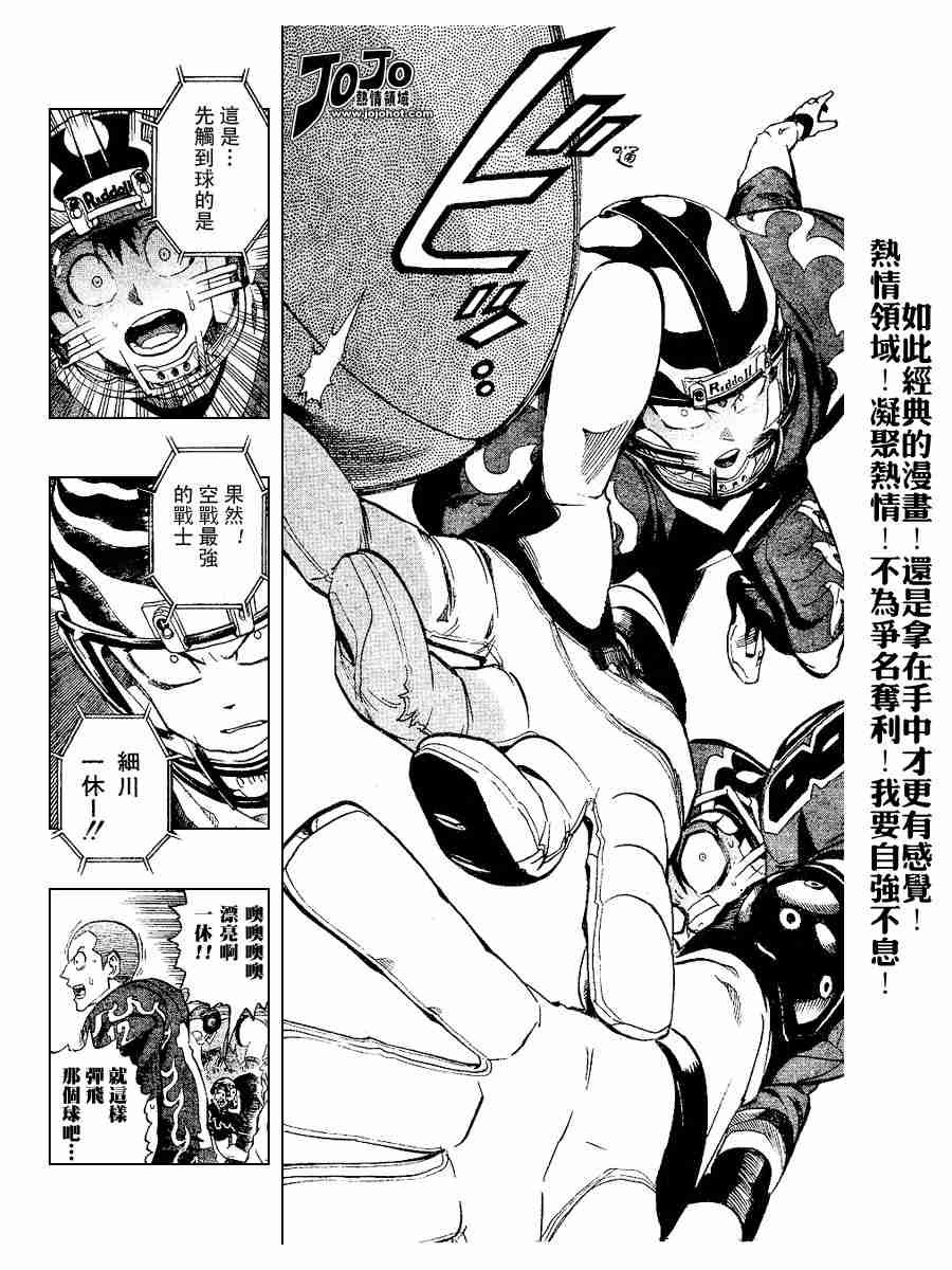 第188话