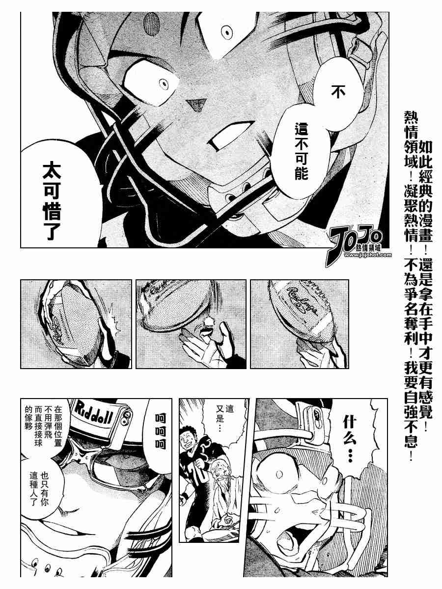 第188话