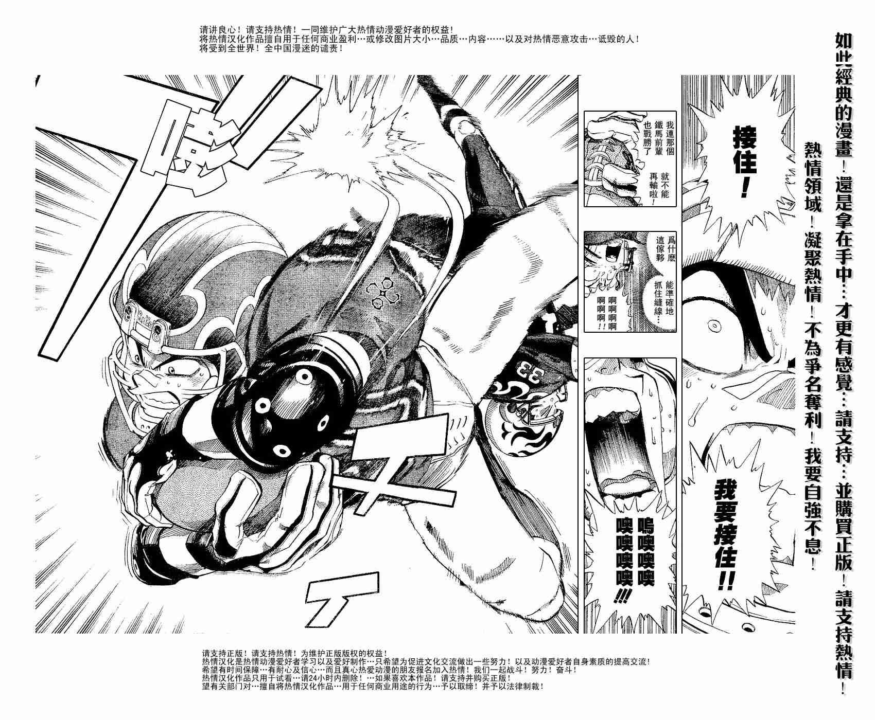 第188话